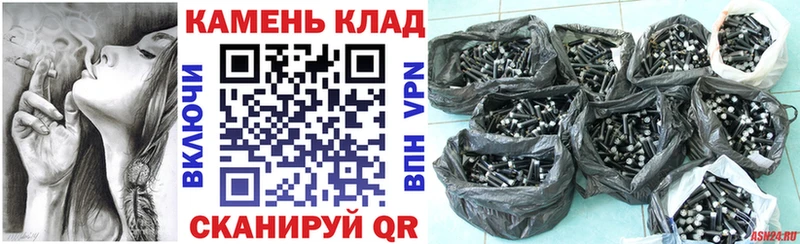 Наркотические вещества Кяхта Alpha PVP МЕФ Кокаин ГАШИШ Каннабис