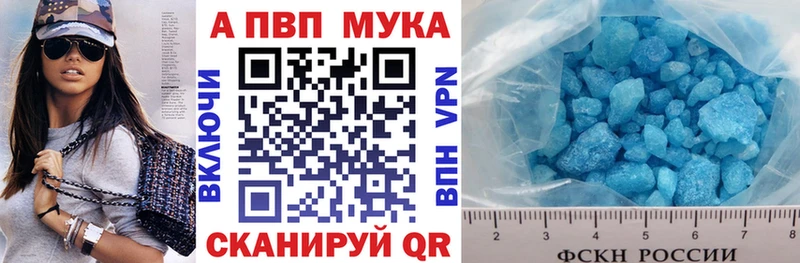 Alpha-PVP VHQ мега как зайти Кяхта наркошоп