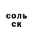 Amphetamine Розовый Olga Kuranova