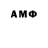Амфетамин Розовый Beodo Supremo
