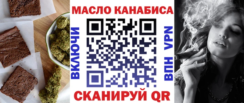 Печенье с ТГК конопля  Кяхта 