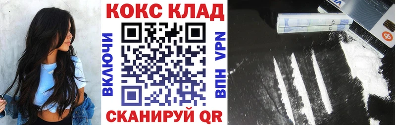 КОКАИН 98%  наркотики  Кяхта 