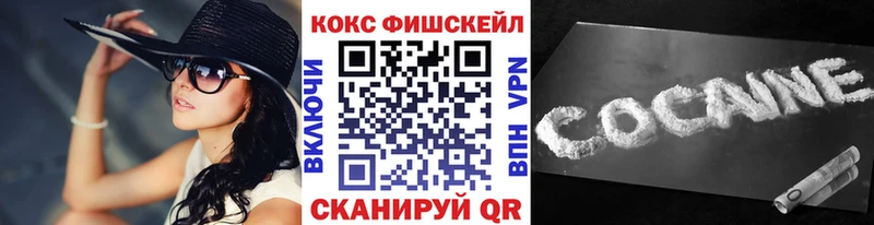 COCAIN VHQ Кяхта