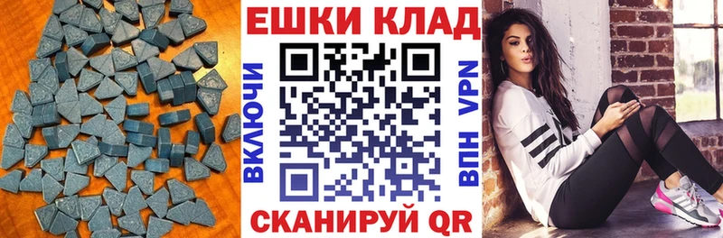 ЭКСТАЗИ Дубай  цены наркотик  Кяхта 