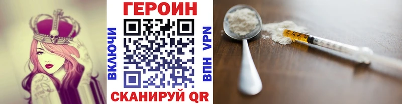 даркнет наркотические препараты  Кяхта  MEGA зеркало  ГЕРОИН гречка  что такое  