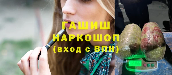 бутират Армянск