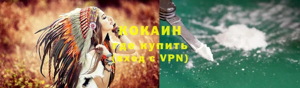 наркотики Балабаново