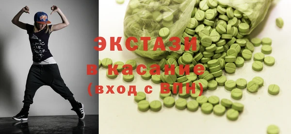 COCAINE Баксан