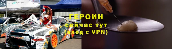 наркотики Балабаново