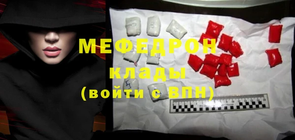 метадон Сатка