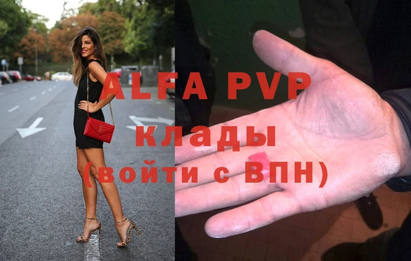 наркотики Балабаново