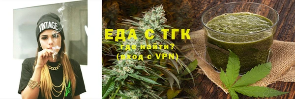 каннабис Балахна