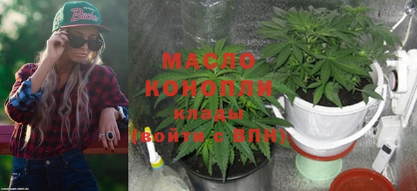каннабис Балахна