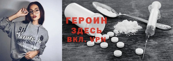 шишки Саяногорск