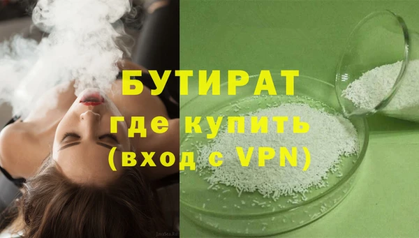 наркотики Балабаново