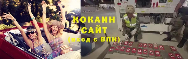 наркотики Балабаново