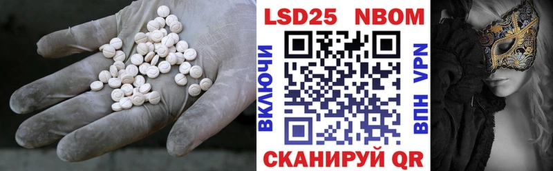 цены наркотик  Кяхта  LSD-25 экстази кислота 