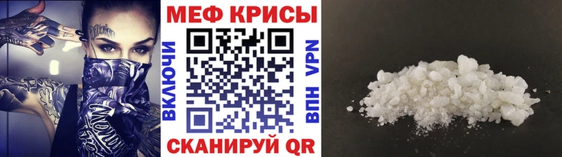купить   Кяхта  МЯУ-МЯУ mephedrone 